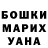 Конопля THC 21% DGP Projektas