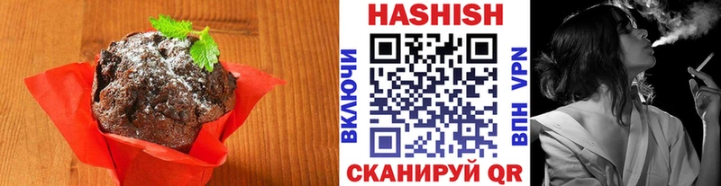 Купить  Минусинск  Canna-Cookies конопля 