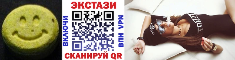 Купить где  Минусинск  ЭКСТАЗИ круглые 