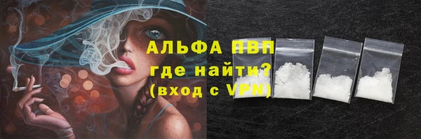 дистиллят марихуана Новосибирск