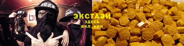 дистиллят марихуана Новосибирск