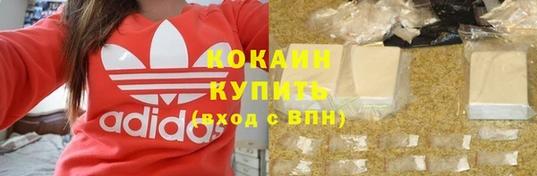 гашишное масло Ижевск