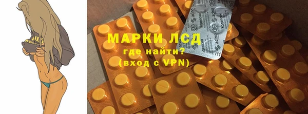 дистиллят марихуана Новосибирск