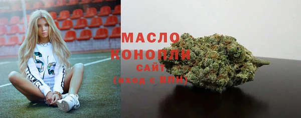 гашишное масло Ижевск