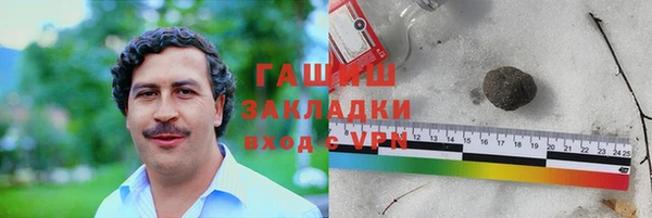 гашишное масло Ижевск