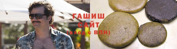 гашишное масло Ижевск