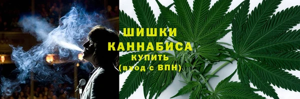 дистиллят марихуана Новосибирск