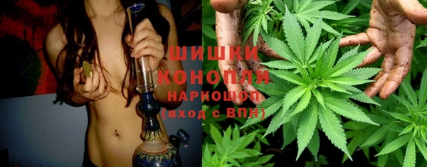 дистиллят марихуана Новосибирск