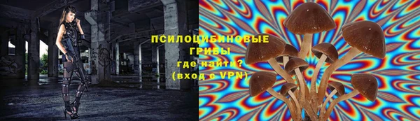 гашишное масло Ижевск