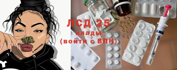 гашишное масло Ижевск