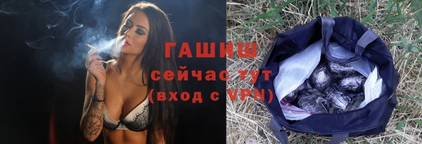 мяу мяу кристалл Барнаул