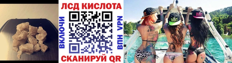 Купить где  Минусинск  Лсд 25 экстази ecstasy 