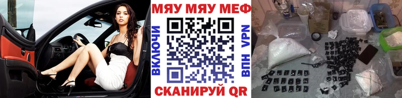 Меф 4 MMC  Купить  Минусинск 